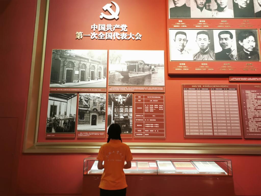“红芯向党·赓续精神”百年初心实践团在中国共产党历史展览馆参观学习 “红芯向党·赓续精神”百年初心实践团在中国共产党历史展览馆参观学习